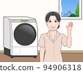 洗衣機和女人 94906318