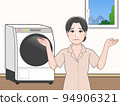 洗衣機和女人 94906321