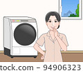 洗衣機和女人 94906323