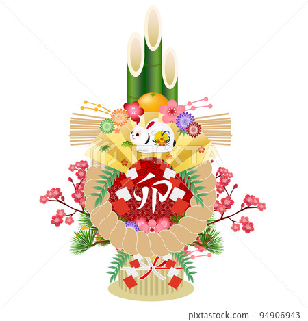Rabbit New Year's card lucky charm icon 94906943