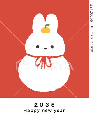 2035年新年賀卡模板 2035年新年賀卡模板 94907177