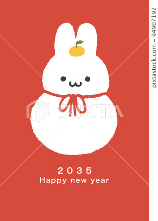 2035 Rabbit New Year's card template 2035 Rabbit New Year's card template 94907192
