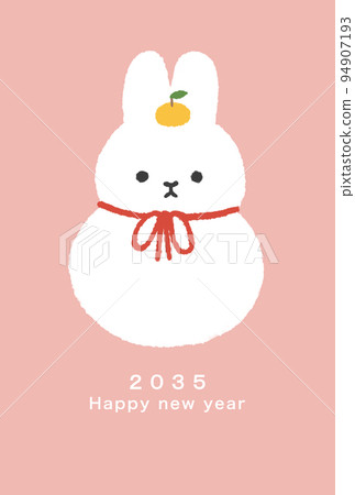 2035年新年賀卡模板 2035年新年賀卡模板 94907193