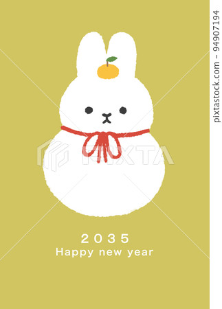 2035年新年賀卡模板 2035年新年賀卡模板 94907194