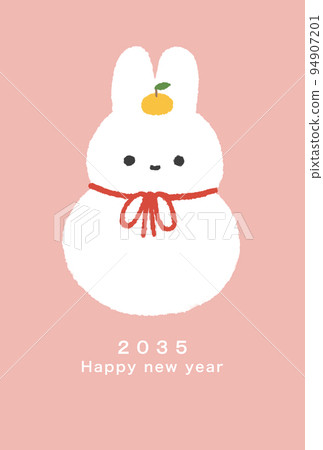 2035年新年賀卡模板 94907201