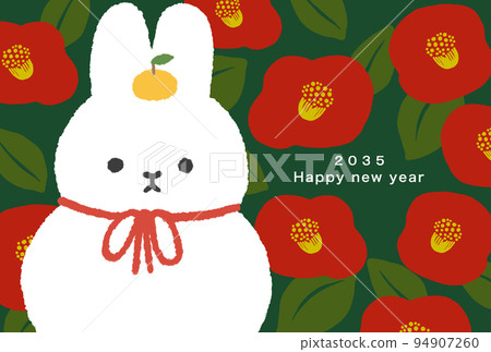 2035年新年賀卡模板 94907260