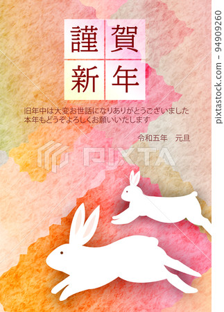 兔子新年賀卡生肖背景 94909260
