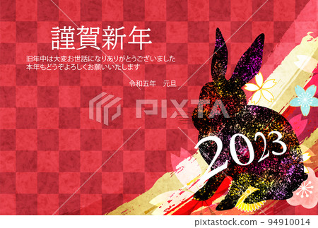 Rabbit New Year's card zodiac background Rabbit New Year's card zodiac background 94910014
