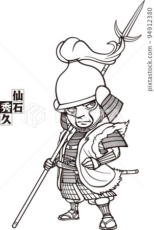 手持長矛的戰國秀久[3個頭，黑色和白色] 94912380