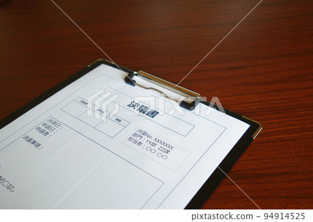桌上的決議 桌上的決議 94914525