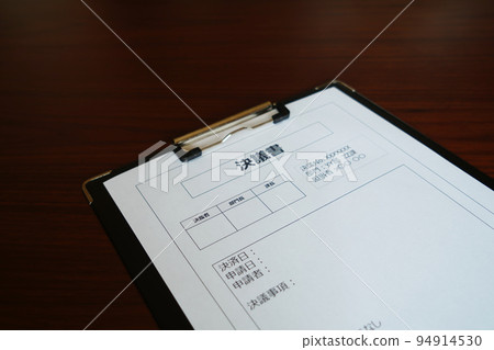 桌上的決議 桌上的決議 94914530