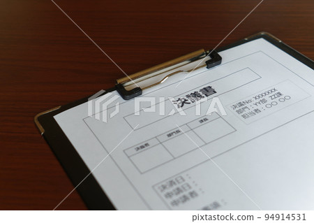 桌上的決議 桌上的決議 94914531