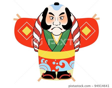 一個伴侶 94914641