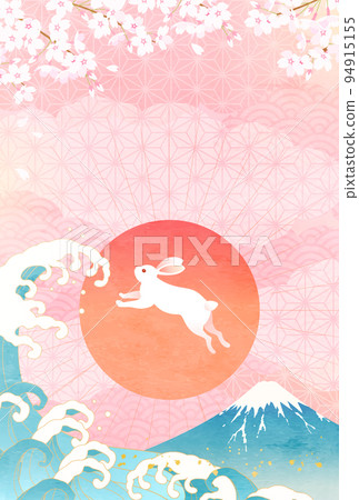 Pastel color New Year's card template of the first sunrise, Mt. Fuji, waves and cherry blossoms (vector illustration) 94915155