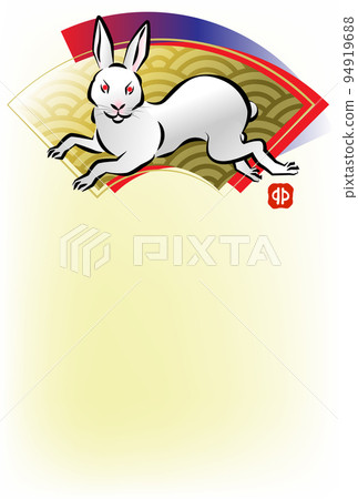 Rabbit and fan-shaped New Year's card 2023 (no letters) 94919688