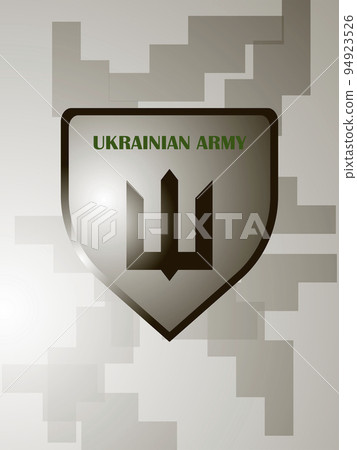 Trident on the shield of the Ukrainian army. 94923526