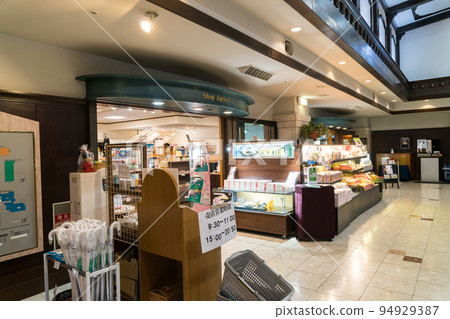 足柄下郡箱根町土特產店的箱根綠色廣場酒店大廳購物 94929387