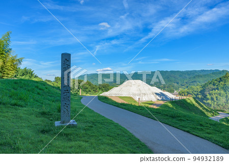 歷史遺址「建基志塚古塚」 - 世界遺產「飛鳥藤原宮及其相關建築」 - 奈良縣高市郡飛鳥村 歷史遺址「建基志塚古塚」 - 世界遺產「飛鳥藤原宮及其相關建築」 - 奈良縣高市郡飛鳥村 94932189