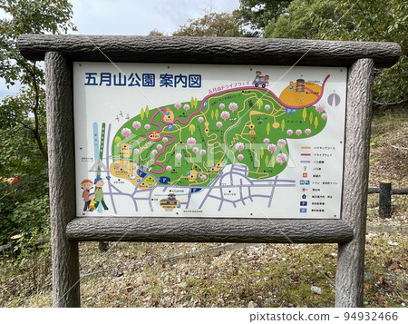 池田市小月山公園信息地圖 94932466