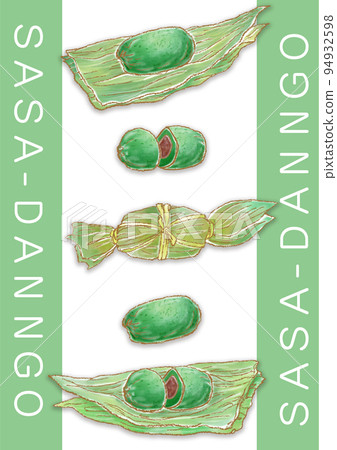 竹餃子套裝_背景帶綠色_字白 竹餃子套裝_背景帶綠色_字白 94932598