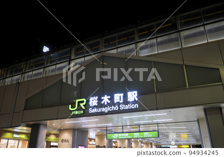 Yokohama cityscape of Japan We look at Sakuragicho Station etc. Yokohama cityscape of Japan We look at Sakuragicho Station etc. 94934245
