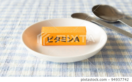 維生素A脂溶性維生素保健營養素 94937742