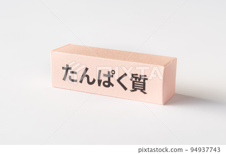 蛋白質保健營養素 94937743