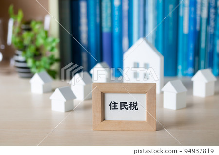 稅金、地方稅、居民稅 稅金、地方稅、居民稅 94937819