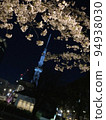 TV tower with falling cherry blossoms 94938030