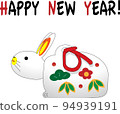 New year's card of the year of the rabbit 94939191