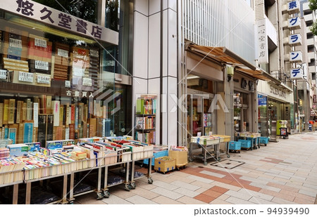 Jimbocho second-hand bookstore street Jimbocho second-hand bookstore street 94939490