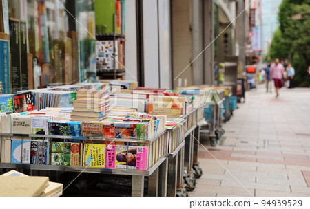 神保町二手書店街 神保町二手書店街 94939529