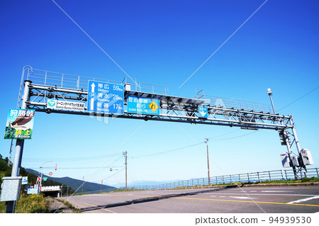 北海道 Karikachi Pass 頂部的路標 北海道 Karikachi Pass 頂部的路標 94939530