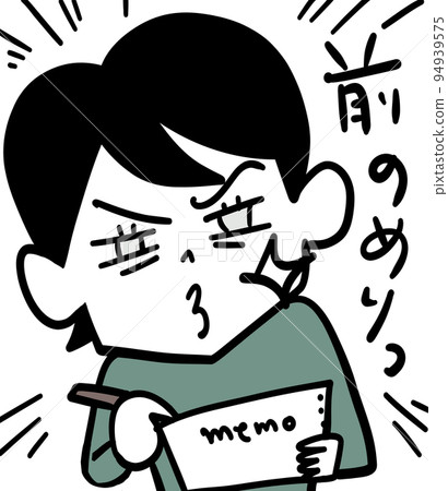 有前衛精神的女人 94939575