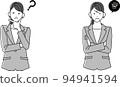 不知道，一臉苦惱的女上班族（單色） 94941594
