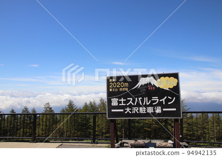 Mt.Fuji 4th Station Observatory 94942135