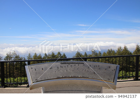 Mt.Fuji 4th Station Observatory 94942137