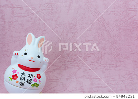 Year of the Rabbit New Year's card material pink background Year of the Rabbit New Year's card material pink background 94942251