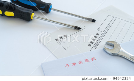 resume and tools resume and tools 94942334