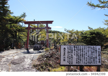 富士山奧輪自然公園的天狗岩 94942399