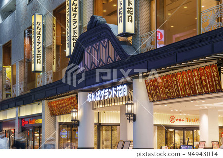 難波大花月之夜 94943014