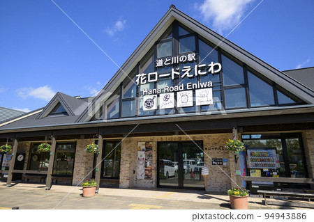 Road and river station "Hana Road Eniwa" 94943886