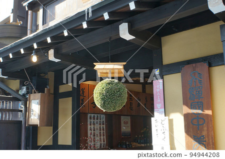 Green cedar ball Green cedar ball 94944208