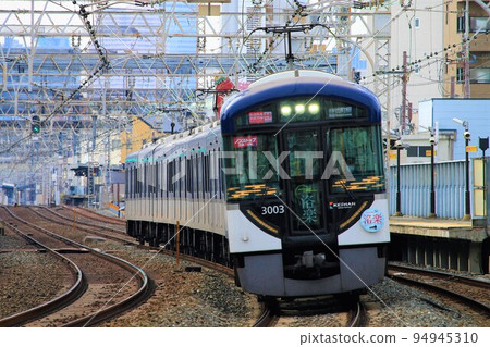 [Keihan] Keihan Main Line Takii Station 3000 Series Rapid Limited Express "Rakuraku" 94945310