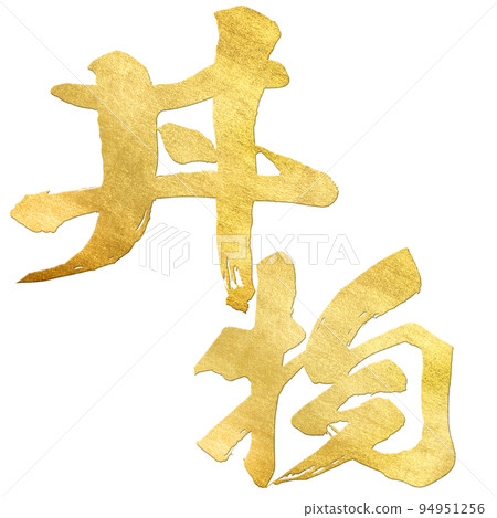 Character material for rice bowl Character material for rice bowl 94951256