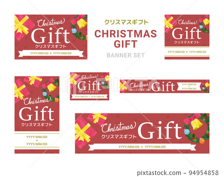 Annual event Christmas gift banner set Annual event Christmas gift banner set 94954858