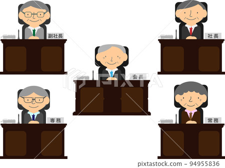 插圖集公司官員(男) 插圖集公司官員(男) 94955836