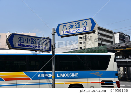 日本京都府京都市京都車站街牌周圍的城市景觀和路上行駛的機場巴士 94959166