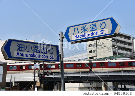 Kyoto City, Kyoto Prefecture, Japan Cityscape around Kyoto Station Street signs and train cars running on elevated tracks Kyoto City, Kyoto Prefecture, Japan Cityscape around Kyoto Station Street signs and train cars running on elevated tracks 94959168