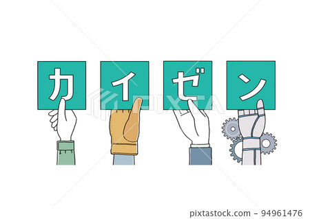 Hand holding a panel that says Kaizen 94961476